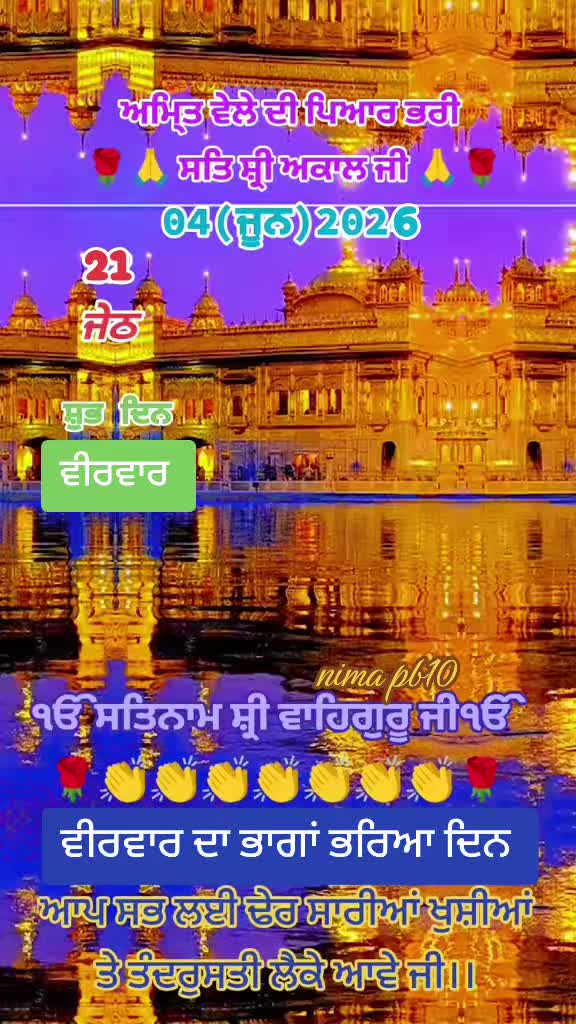 @Nirmal Singh Nima