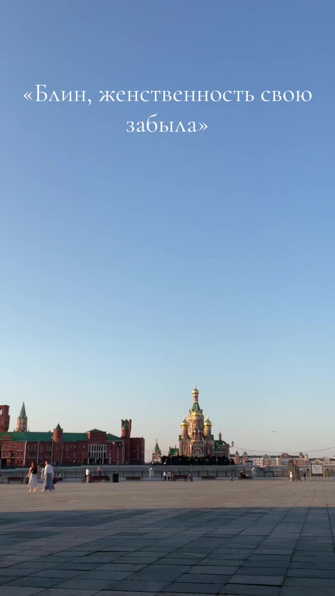 @Аня Савкина