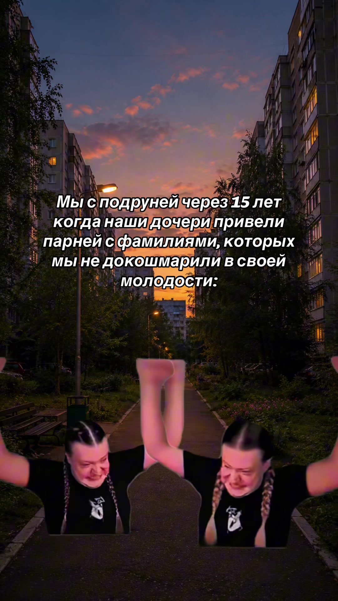 @Подруня🩷