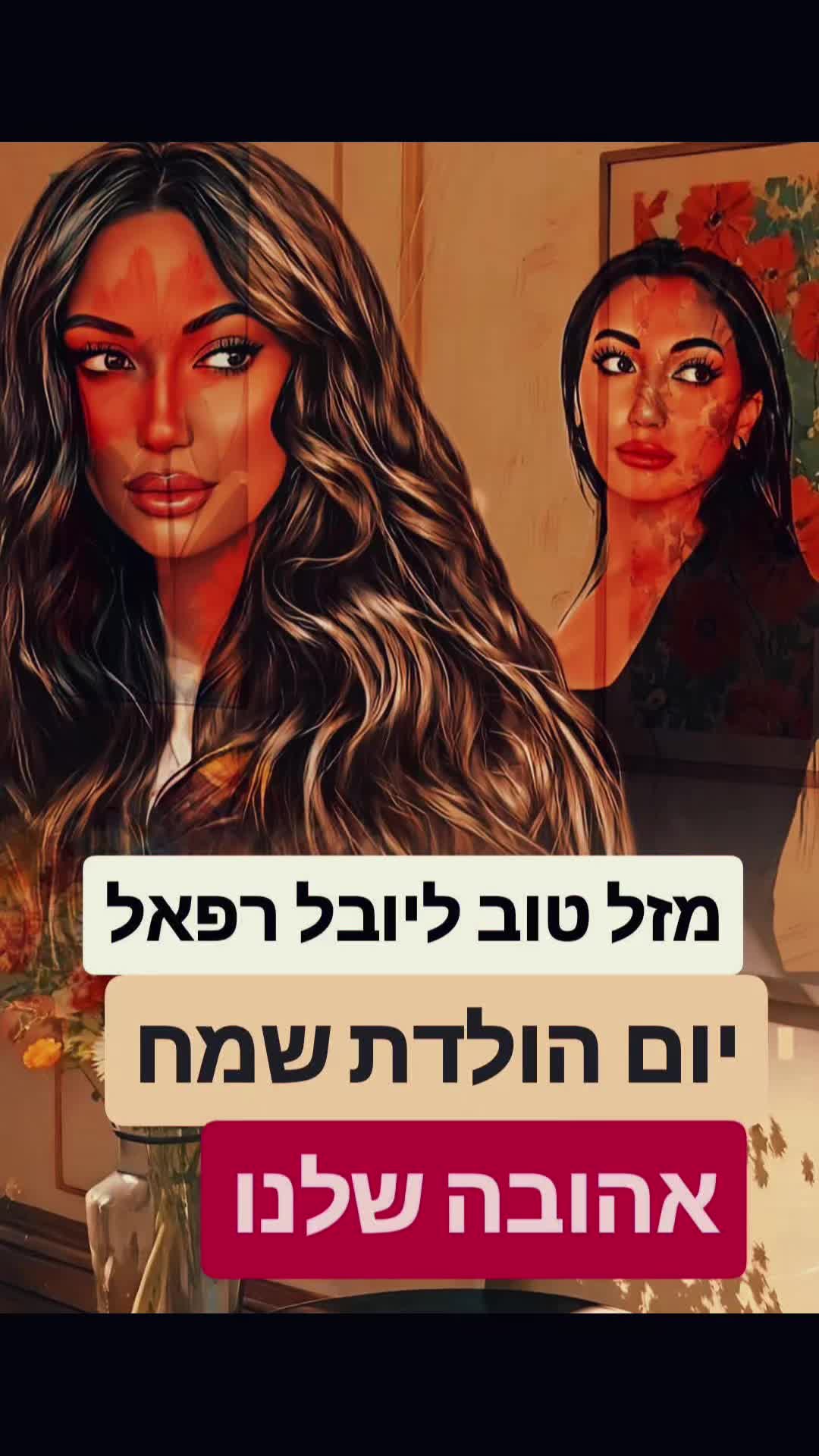 @Jean baptiste Israël vie