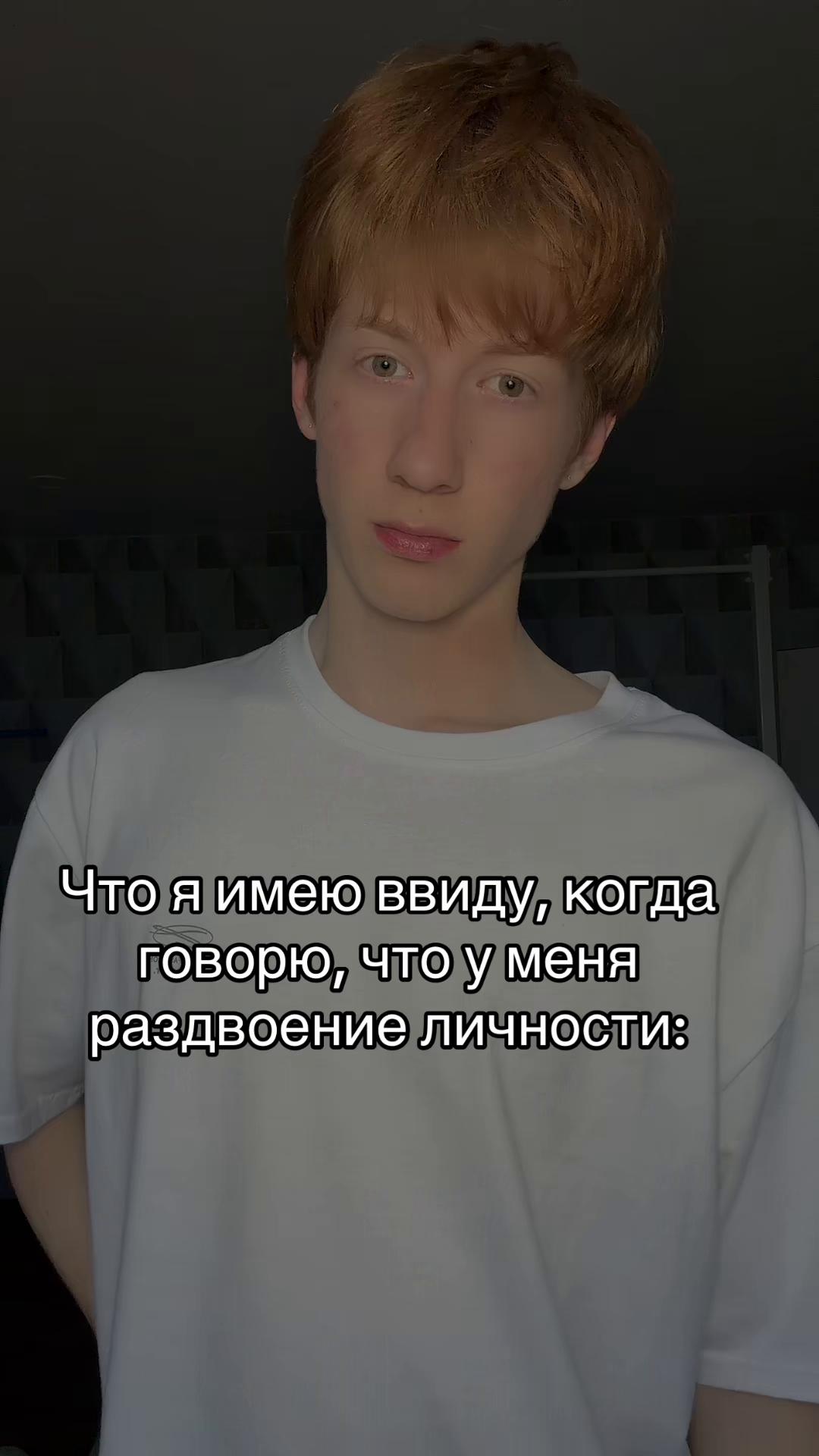 @Мартин | модель рыжик🧡🧑🏻&zwj;🦰