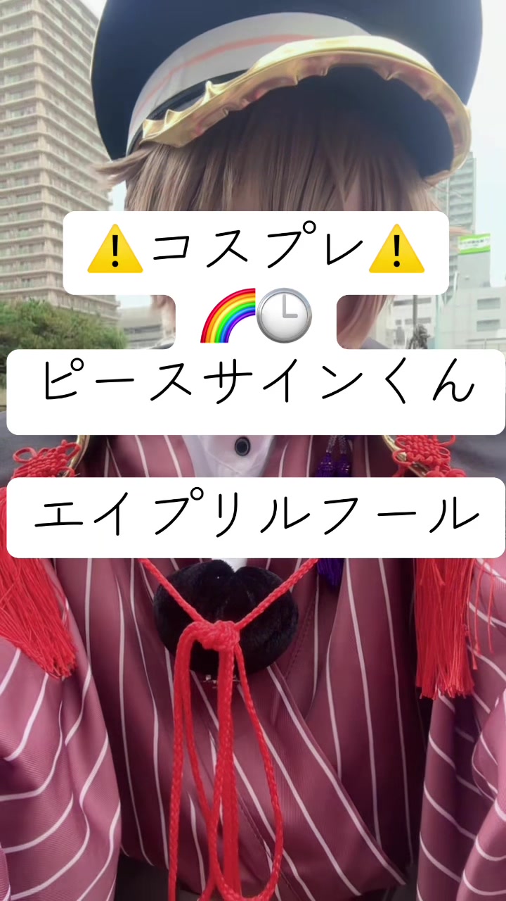 @らいあ。