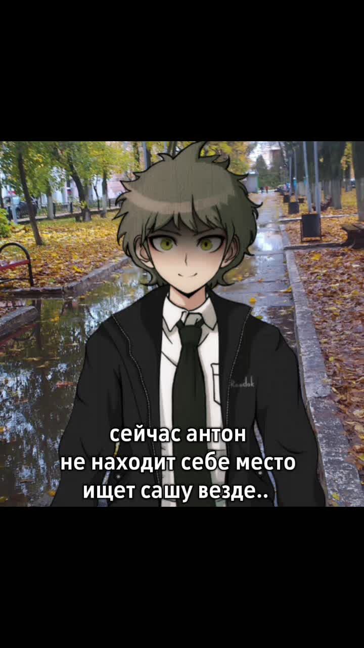 @🌀антоша тяночкин💤