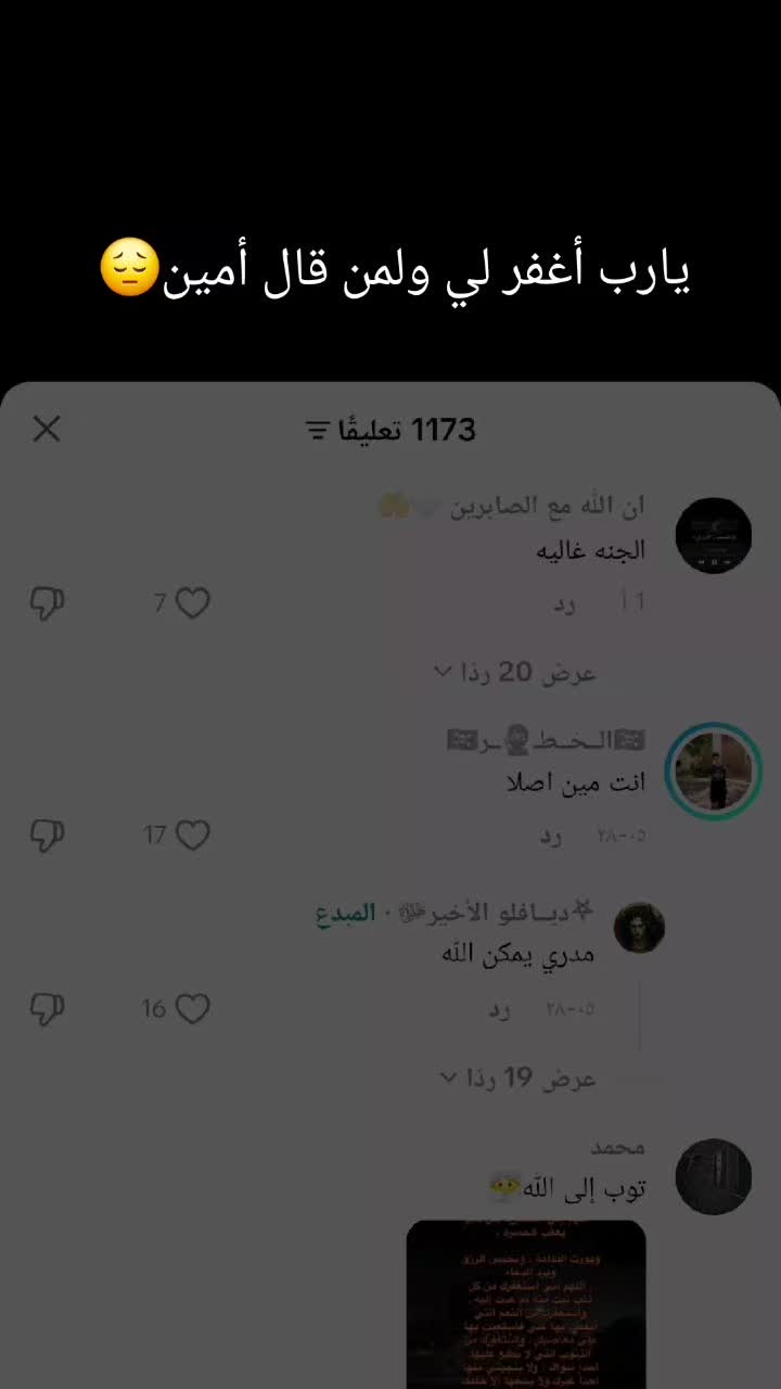 @مسـلـمـ||𝐌𝐮𝐬𝐥𝐢𝐦"🤍
