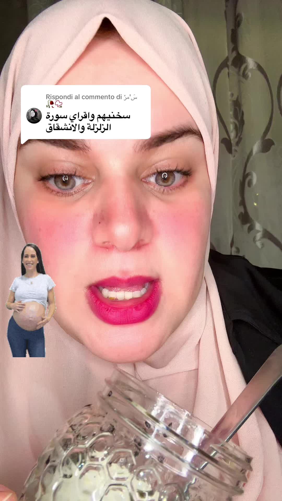 @✨ Lojain Skincare 🩷🩵