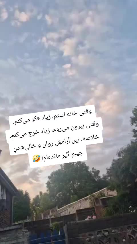@خانواده 🇬🇧