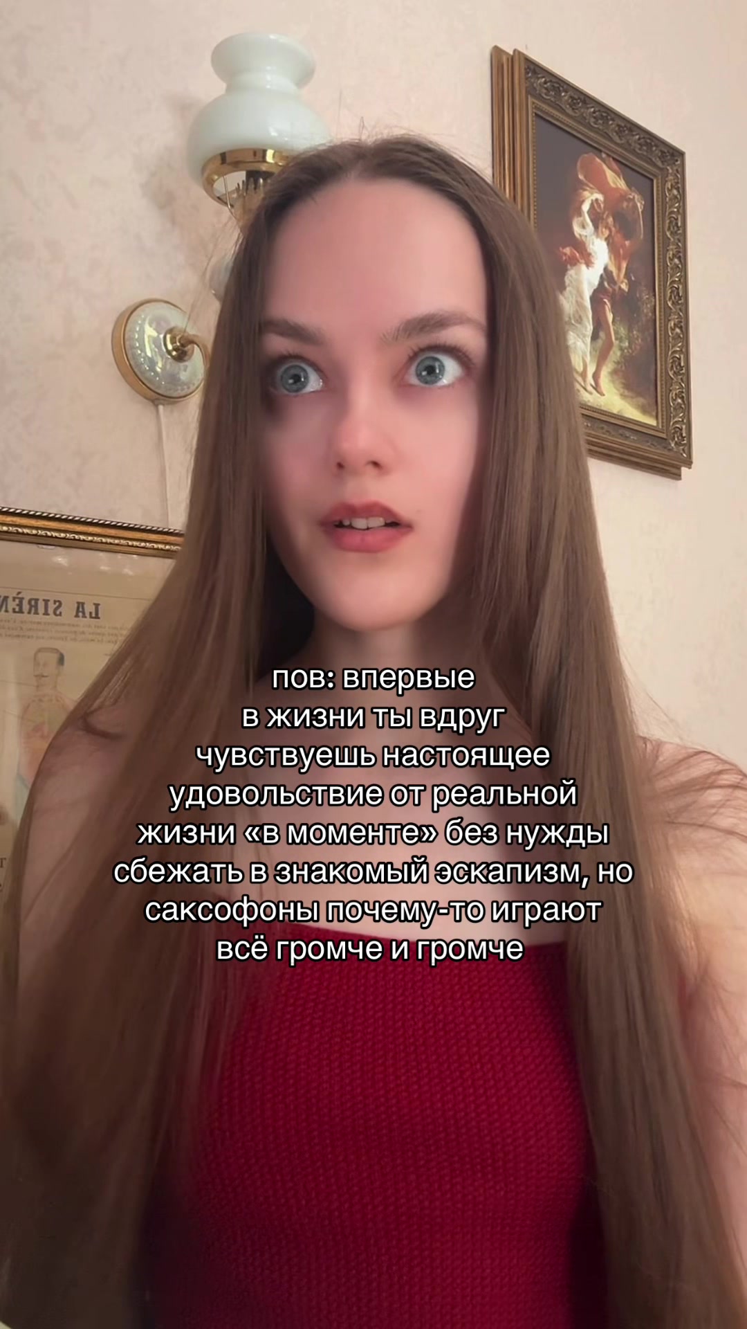@tg --- аверлина