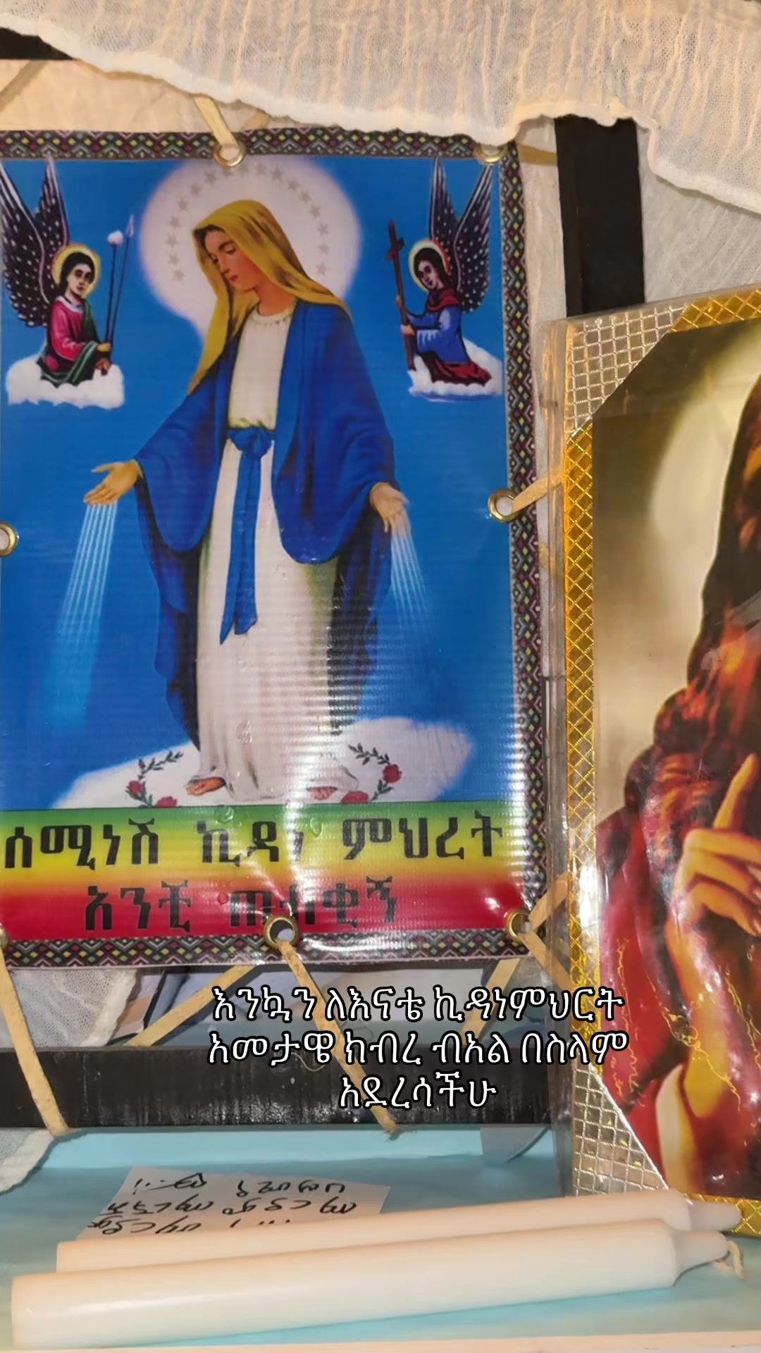 @ሀይሚ የውበት ሳሎን💅💇♀️