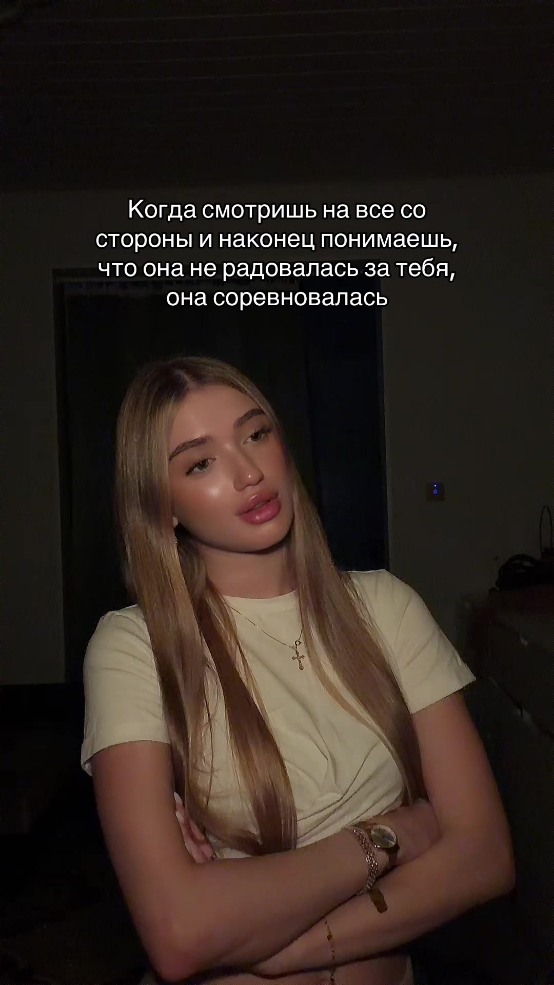 @Тгк: SELESTA.