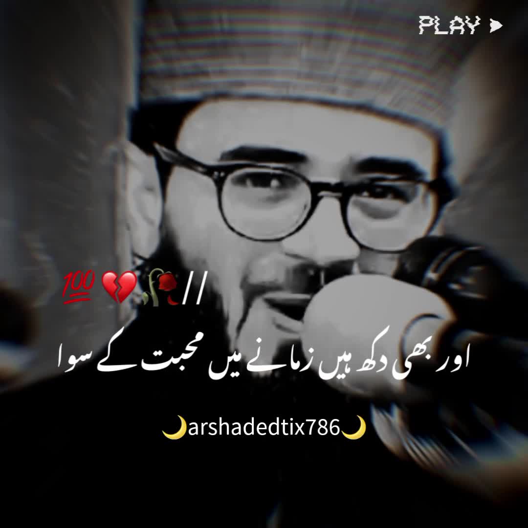 @𝙄𝙎𝙇𝘼𝙈𝙄𝘾 𝙑𝙄𝘿𝙀𝙊 🕊🕊