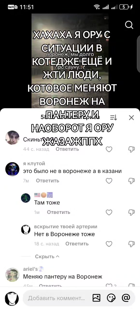 @вскрытие твоей артерии