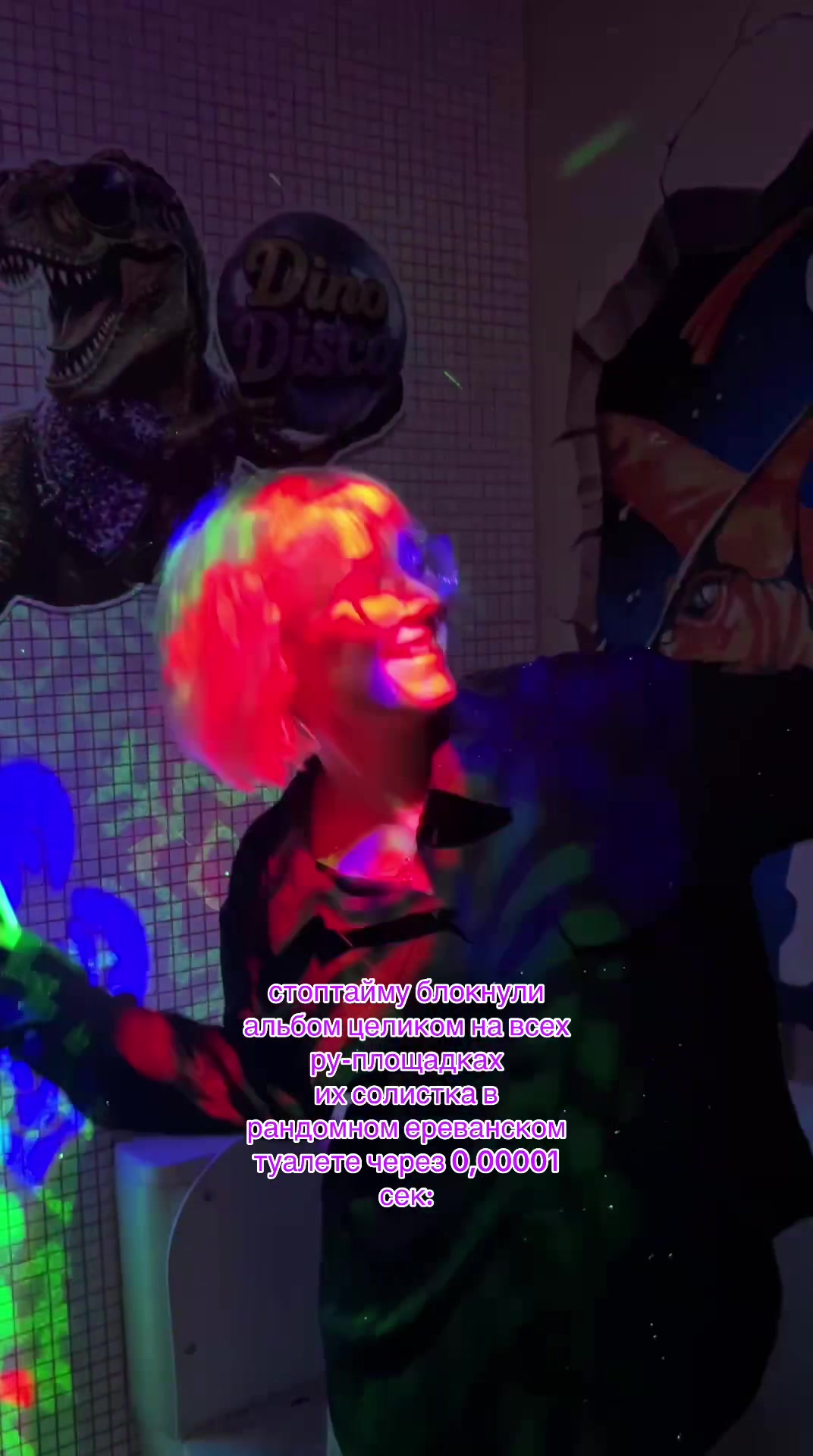 @тгк: наоко (стопт@йм)