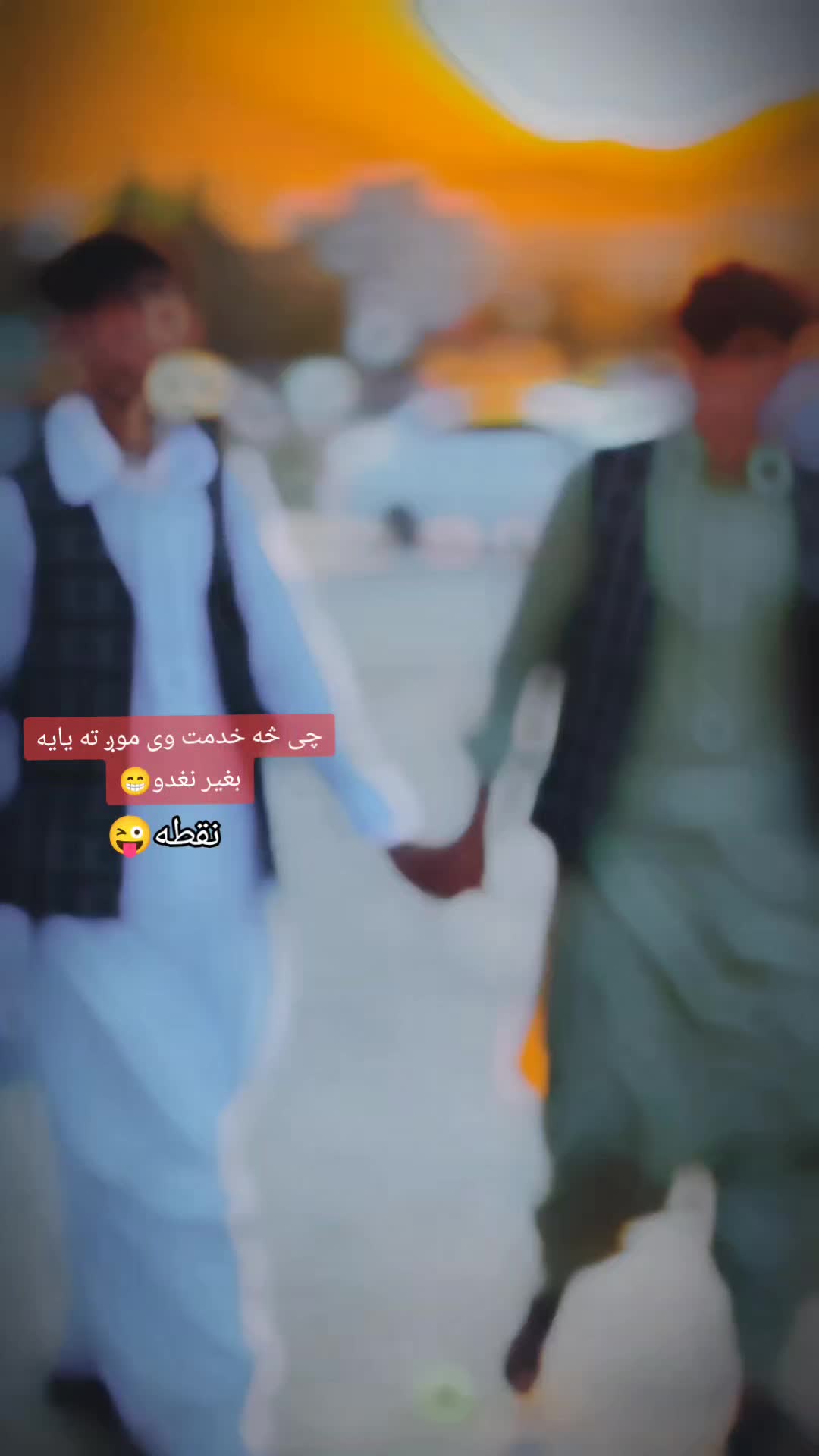 @𓆩. آريانو پکتیاوال.𓆪