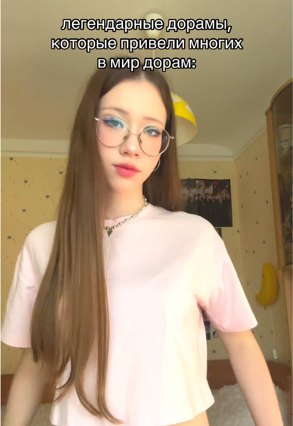 @региночка ★彡