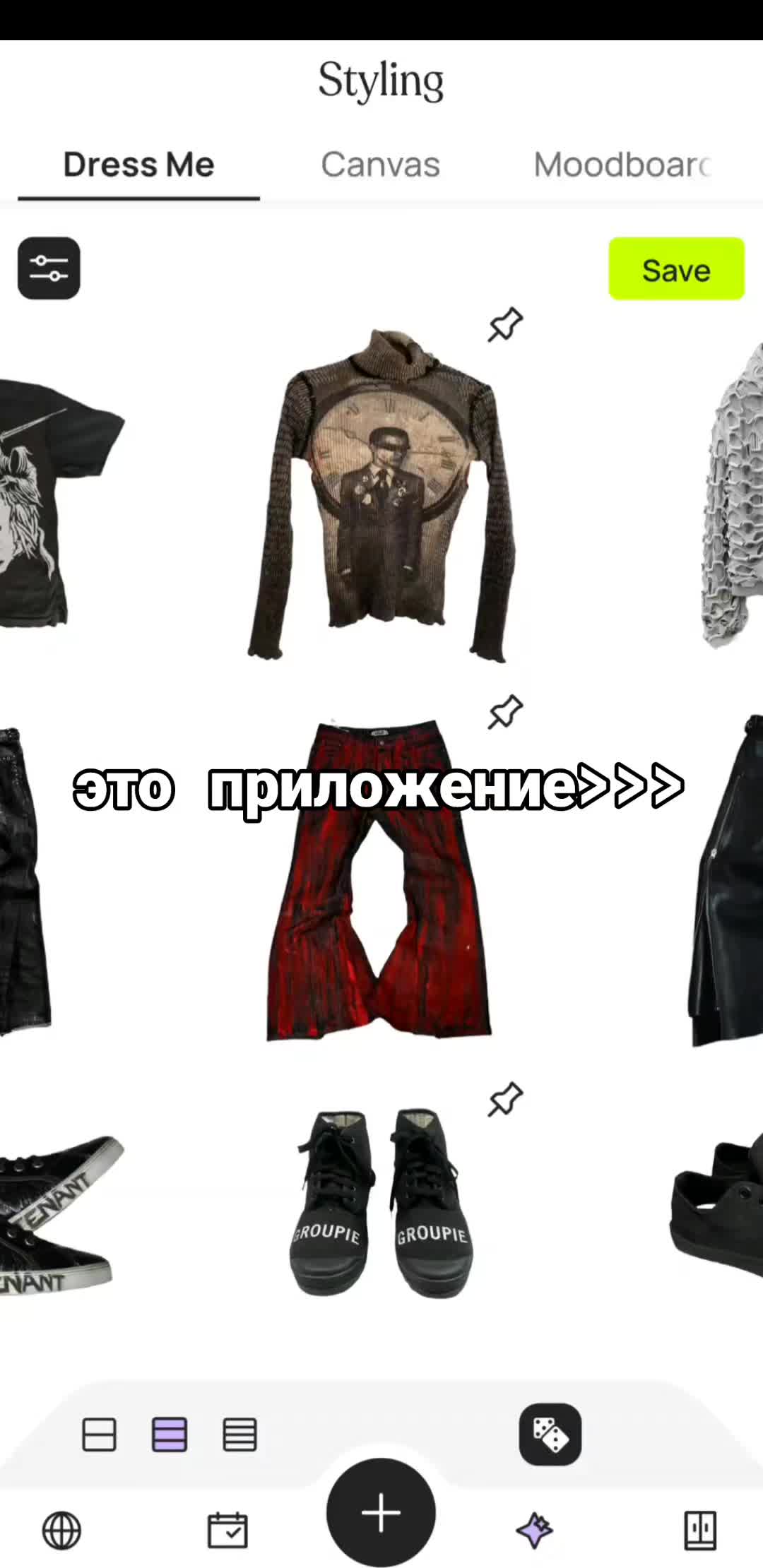 @тгк:@somethingstoree