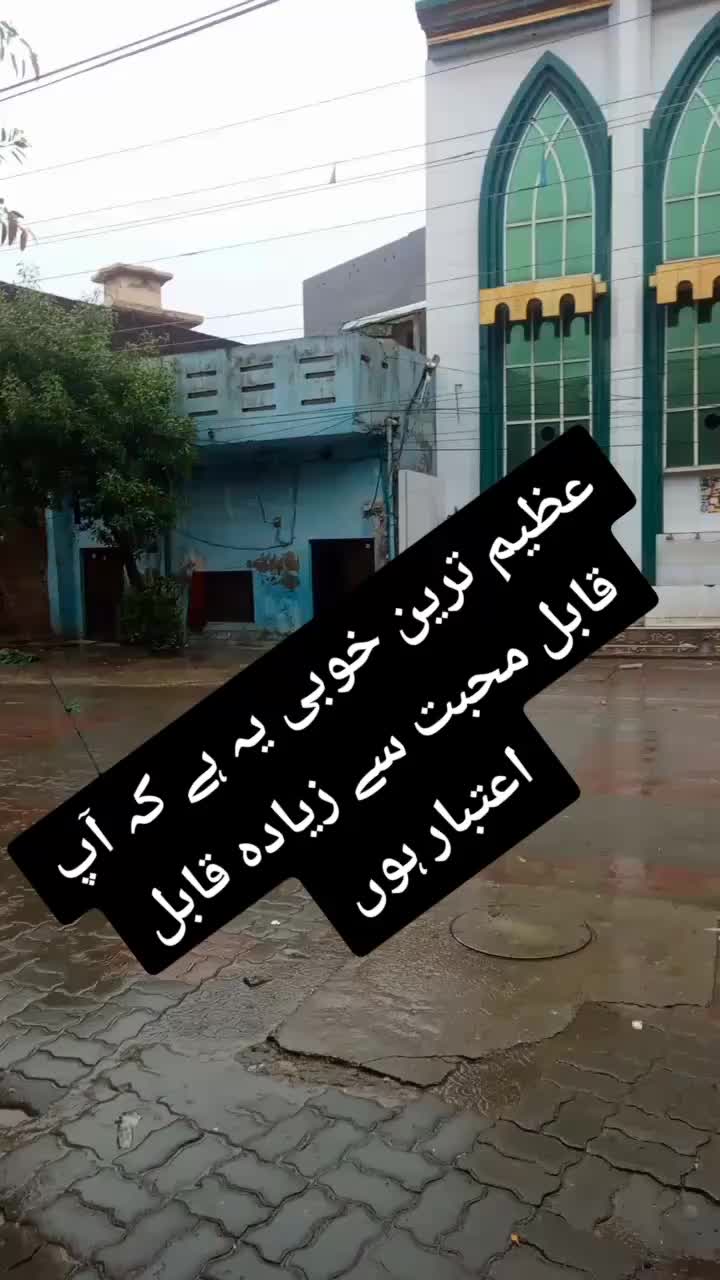 @ishq ibadat