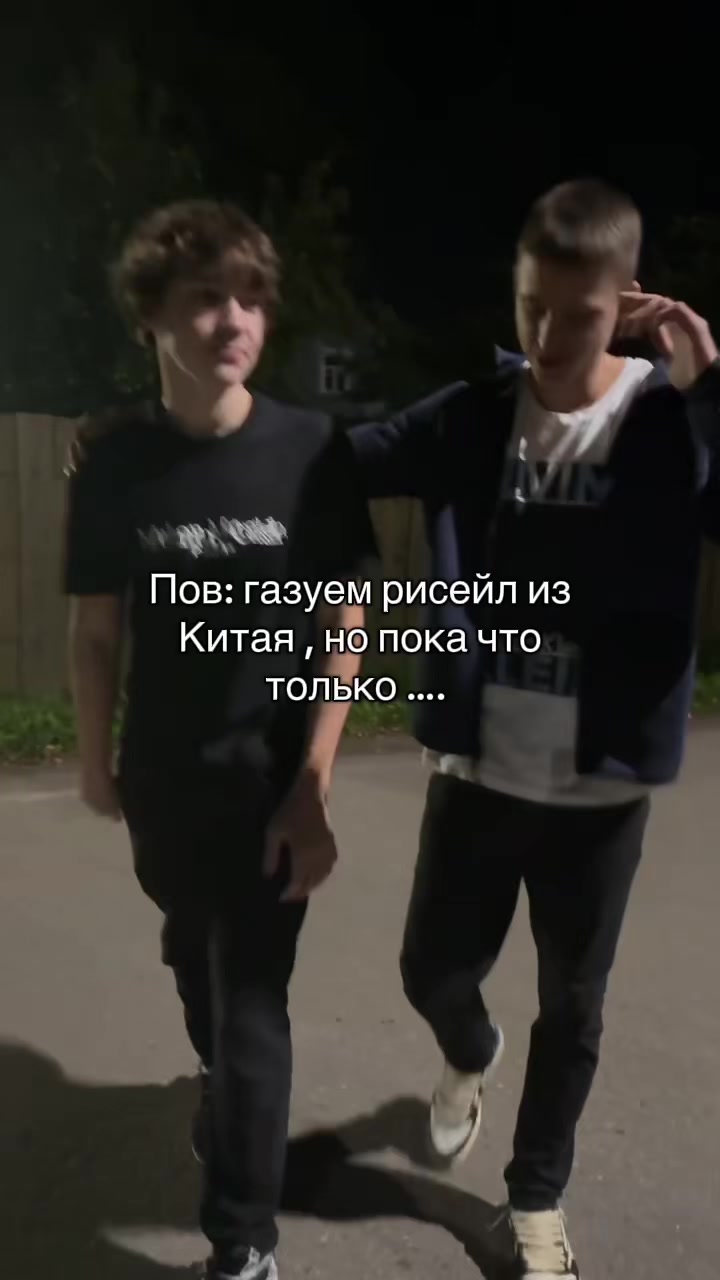 @Хлопоткин#джинсы