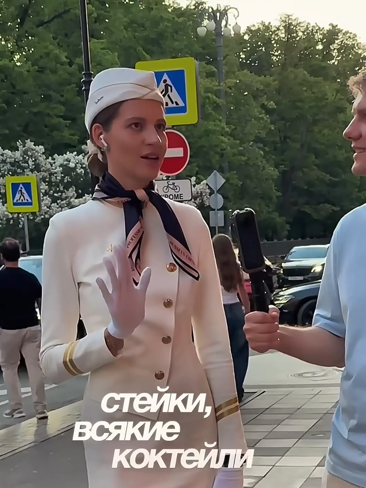 @Ryanair Cabin Crew