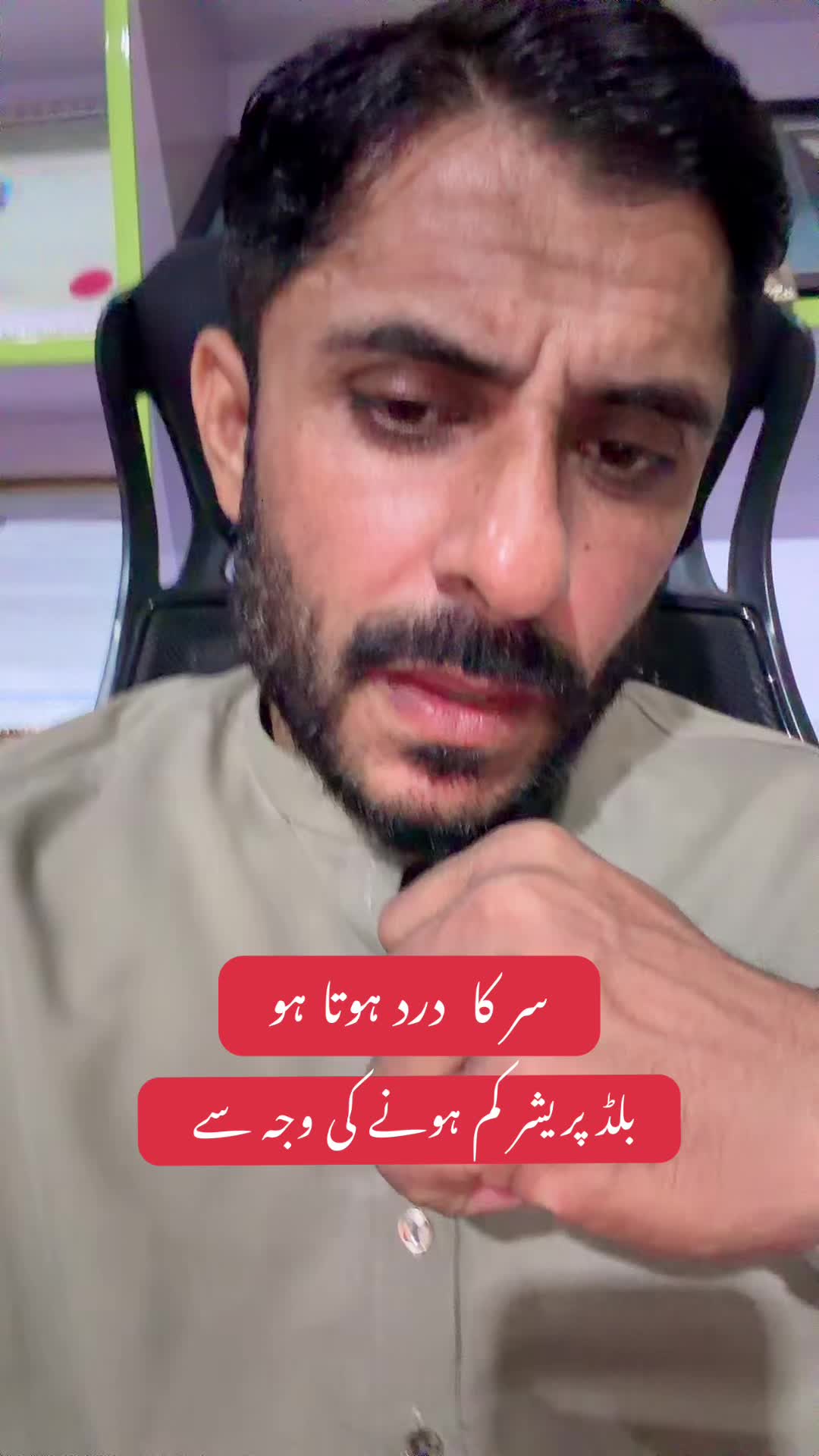 @Hakeem Shahbaz Baloch live