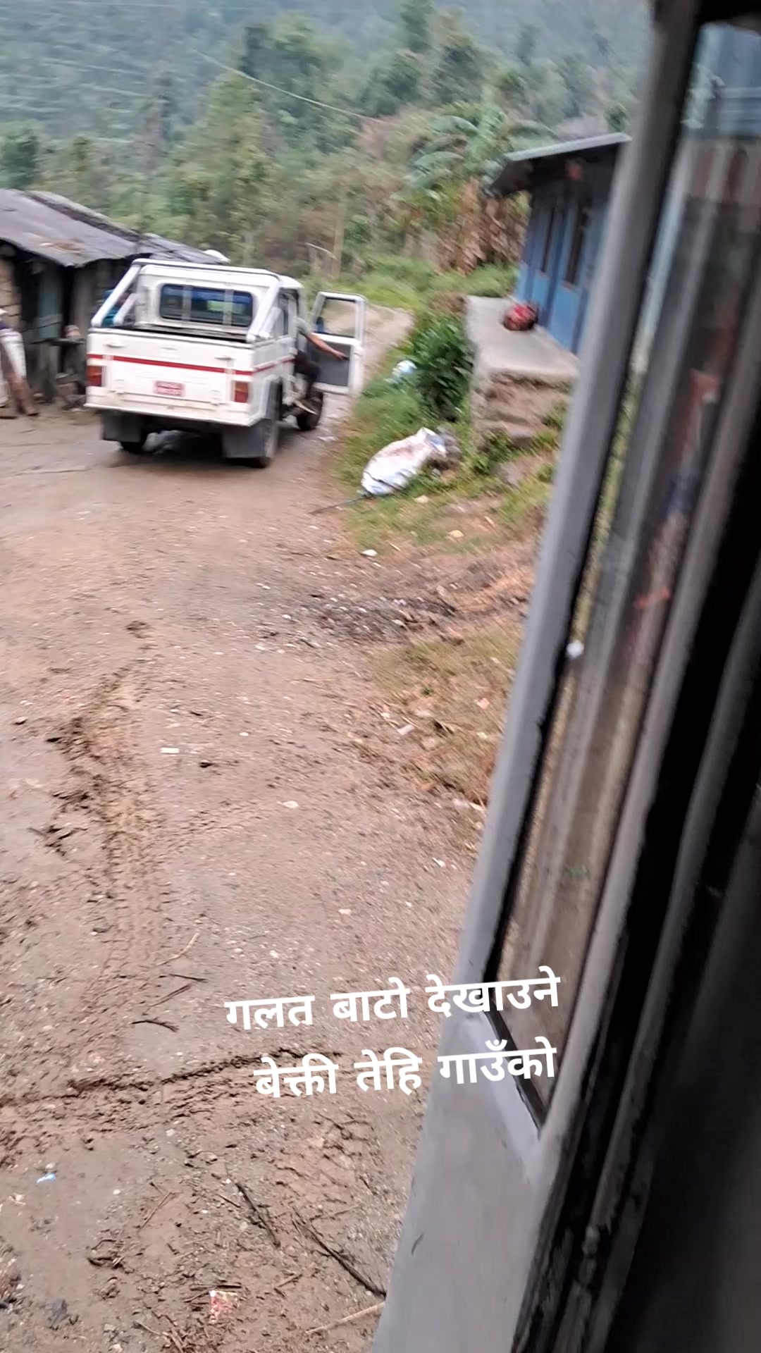 @arpan lama