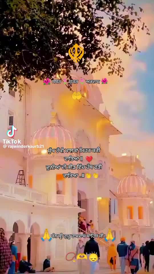 @꧁༒☬𝓡𝓪𝓶𝓪𝓷𝓳eeti