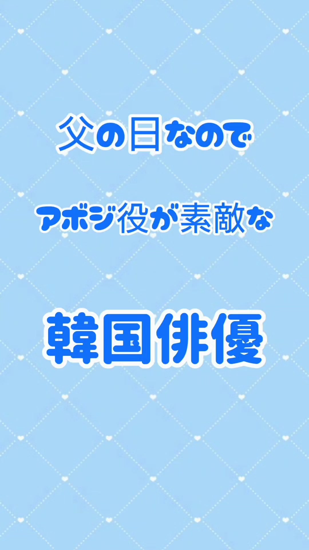 @ハンミ