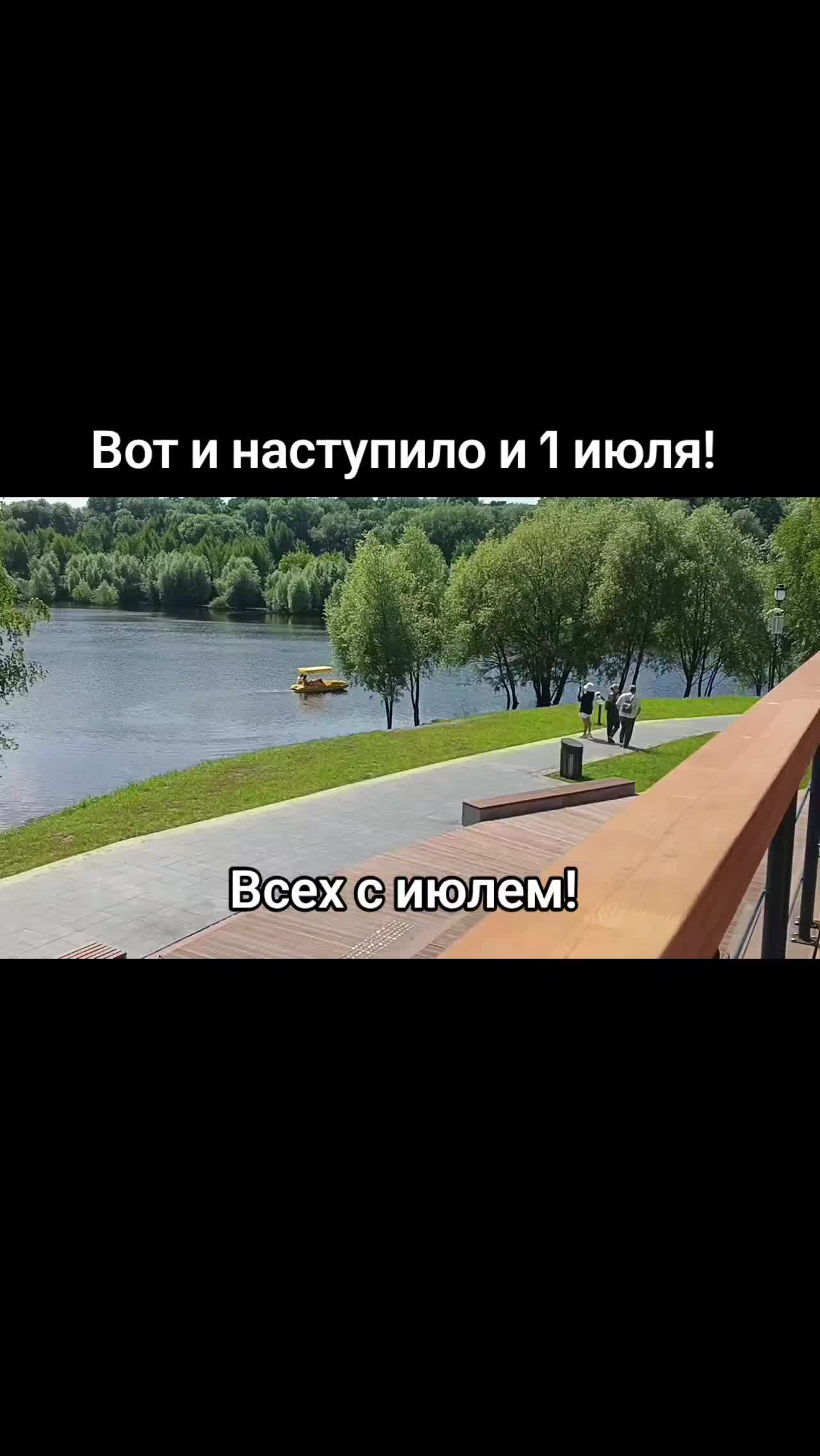 @Раменское