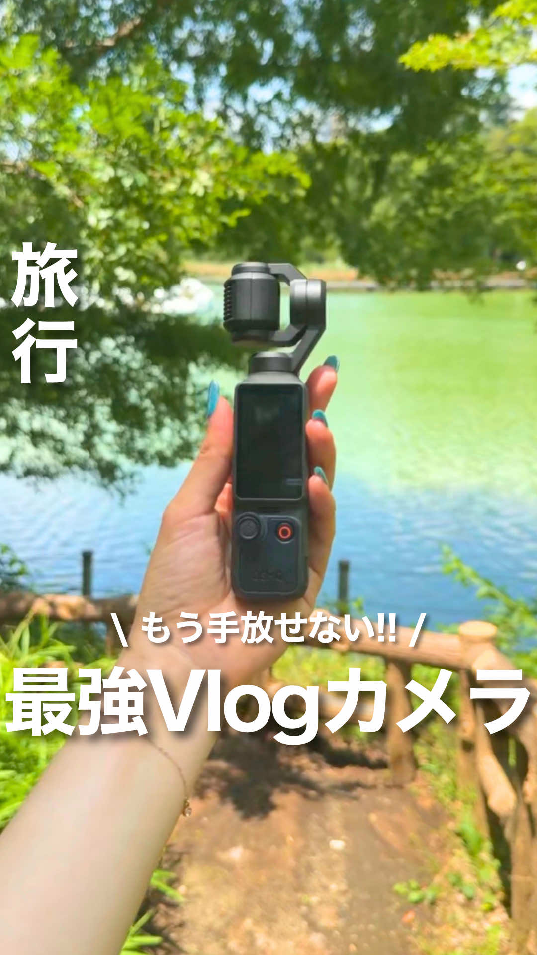 @ゆみ | 東京発のお出かけ情報まとめ
