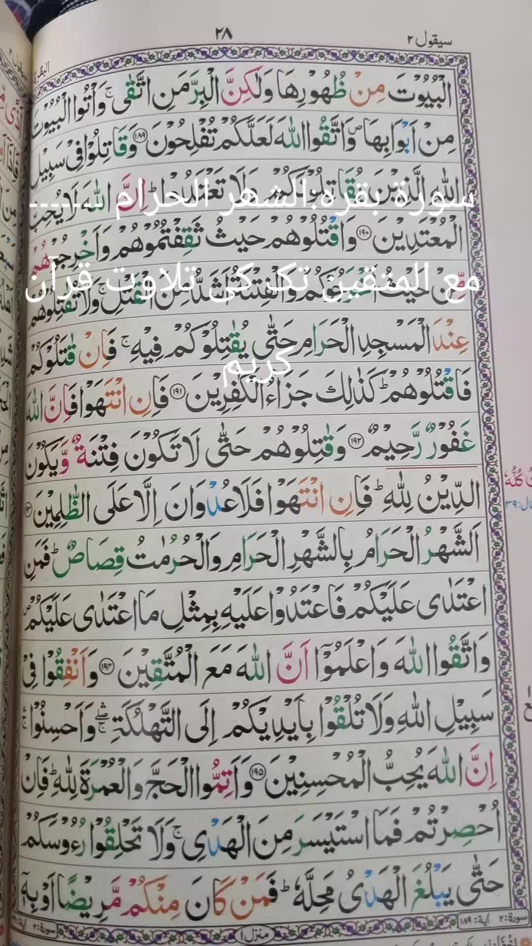 @Muhammad Bakir Kazim