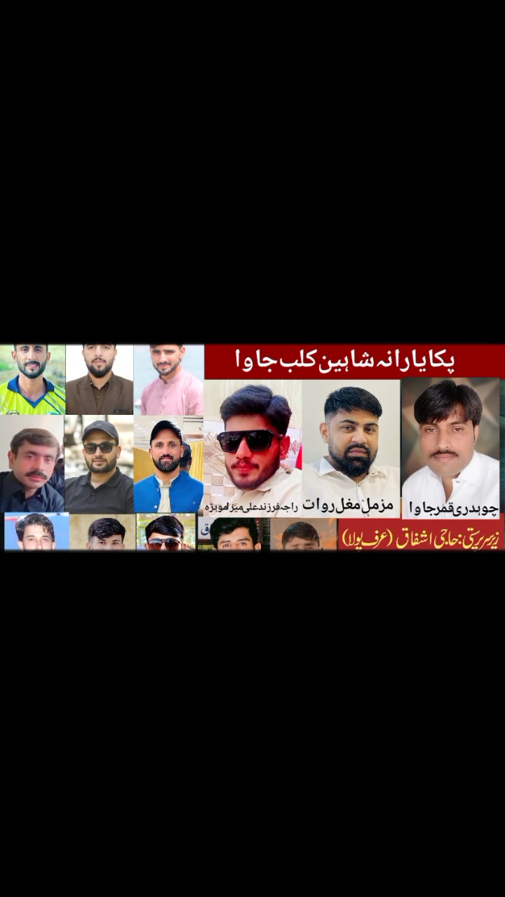 @چوہدری حماد