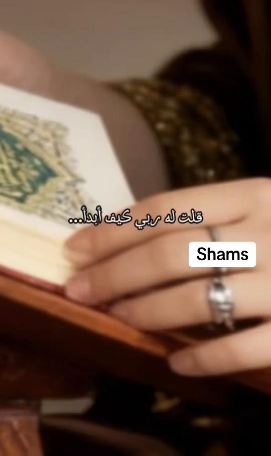 @Shams