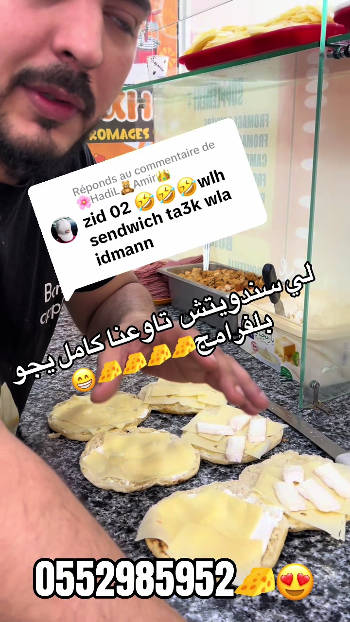 @adlen3fromage
