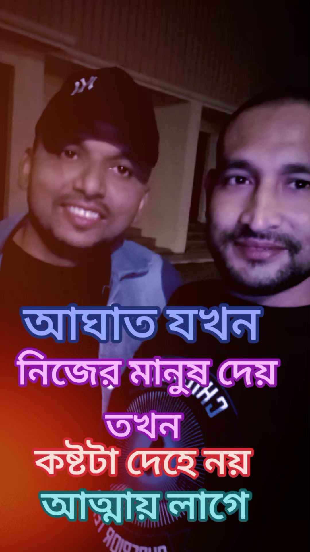 @❤️&zwj;🔥তুমি শুধু আমারই জন্য 💝