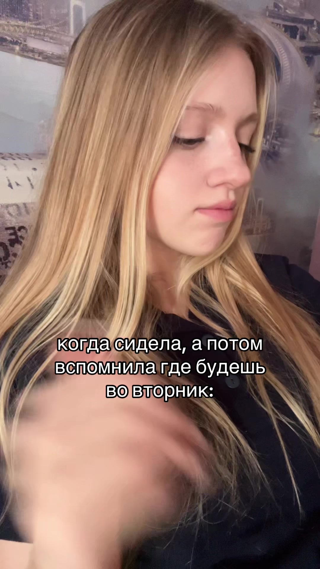 @викочка кайф