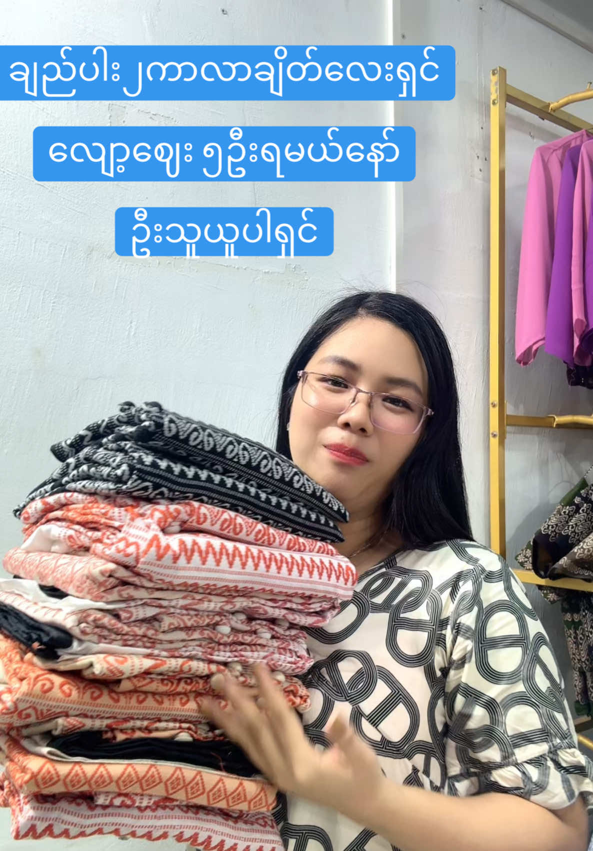 @hanhanthitladytowear