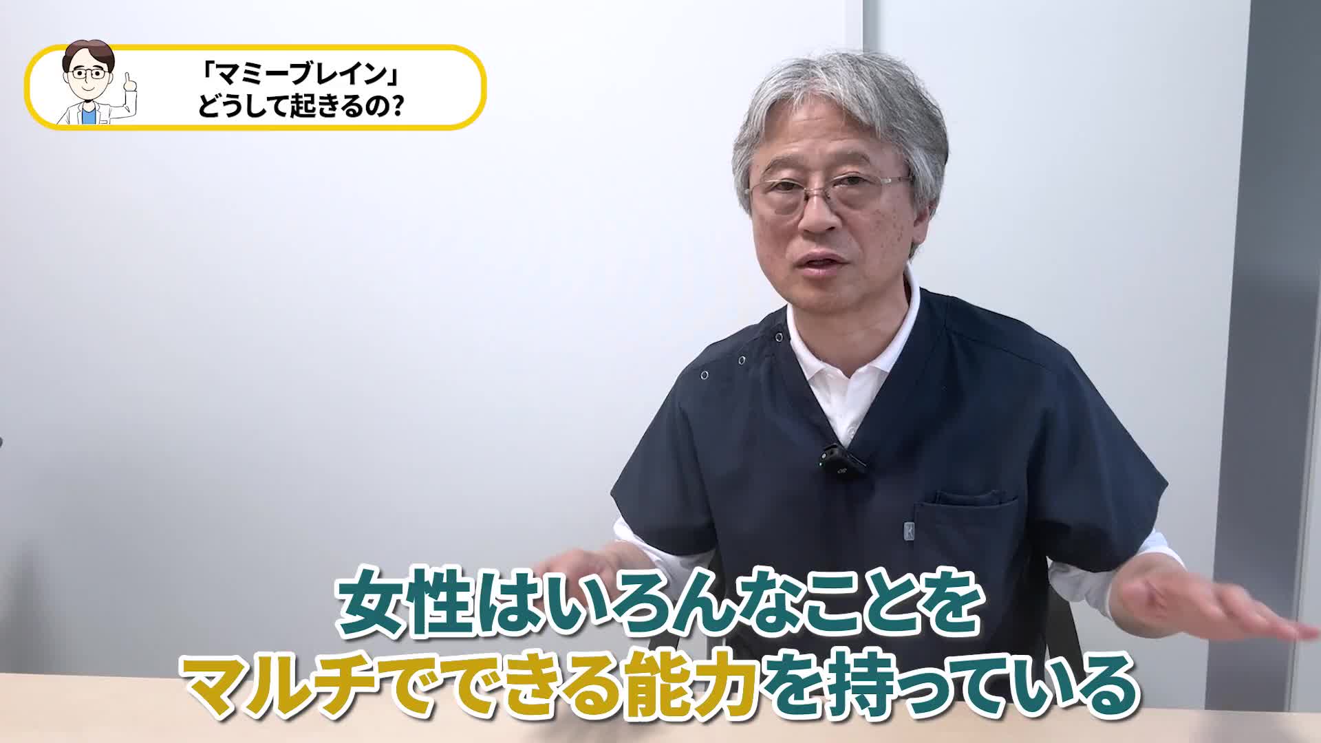 @ホッとできる!産婦人科チャンネル