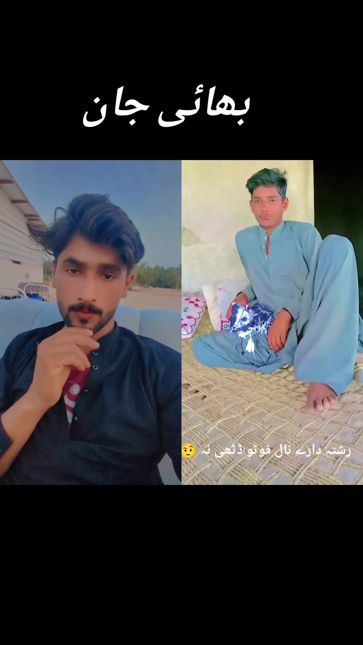@انا پرست️ ڈھانڈلہ ✌