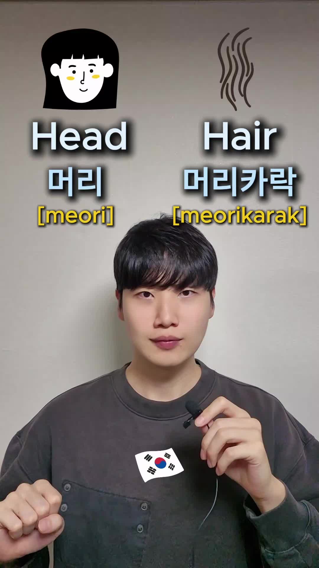 @hunkorean