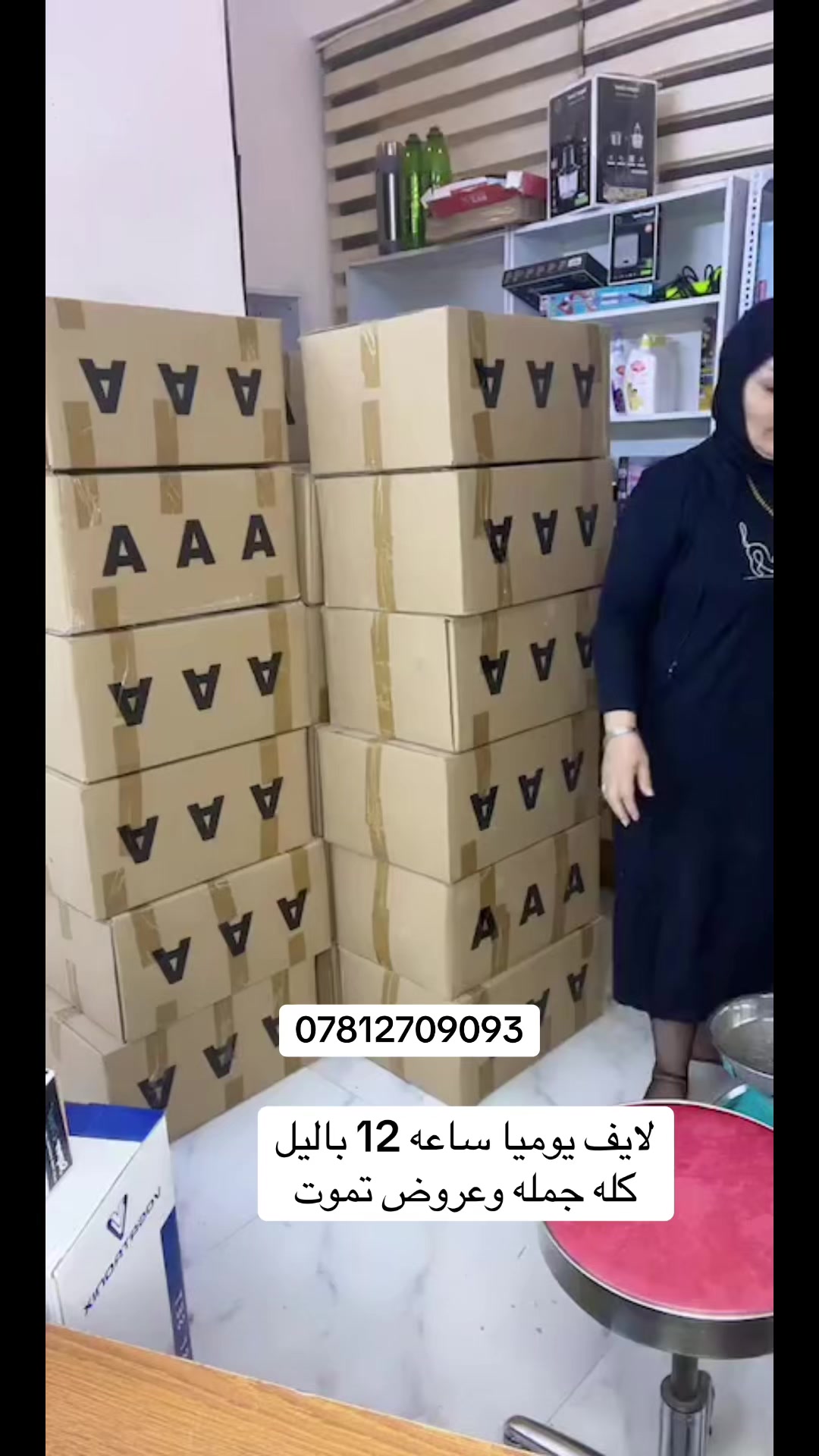 @اسن يوسف