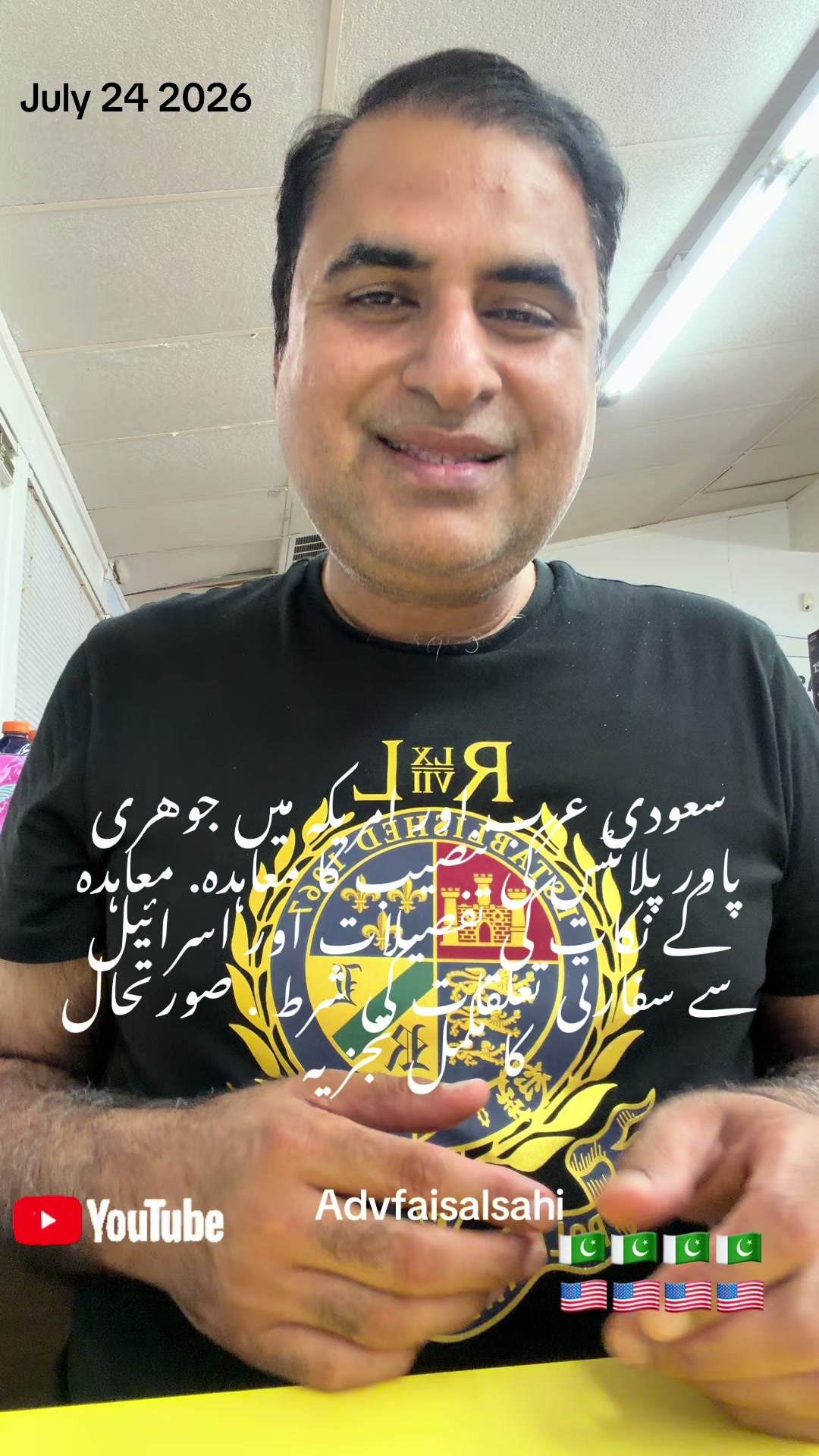 @advfaisalsahi