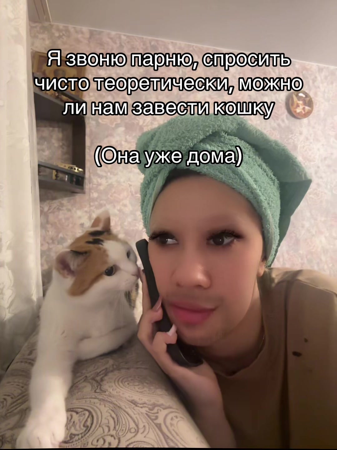 @Кошка 🐈&zwj;⬛