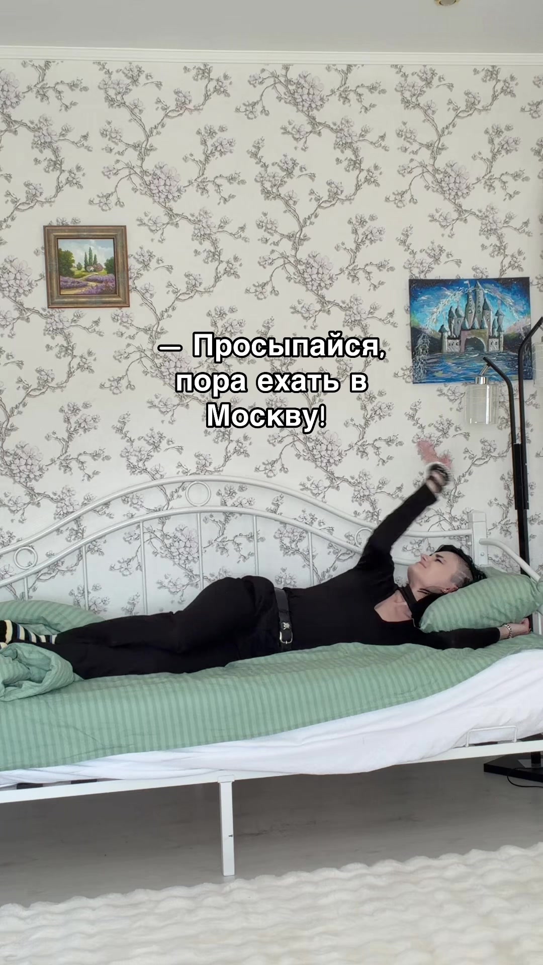 @Настя Mир
