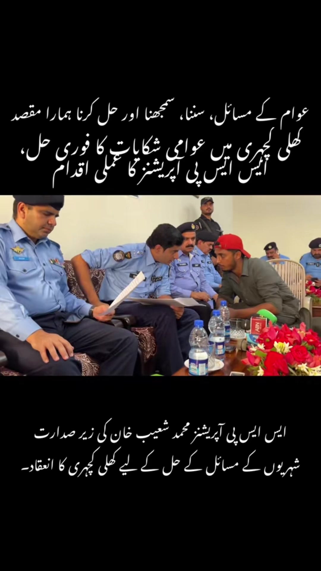 @Mehran Ahmad sherpao