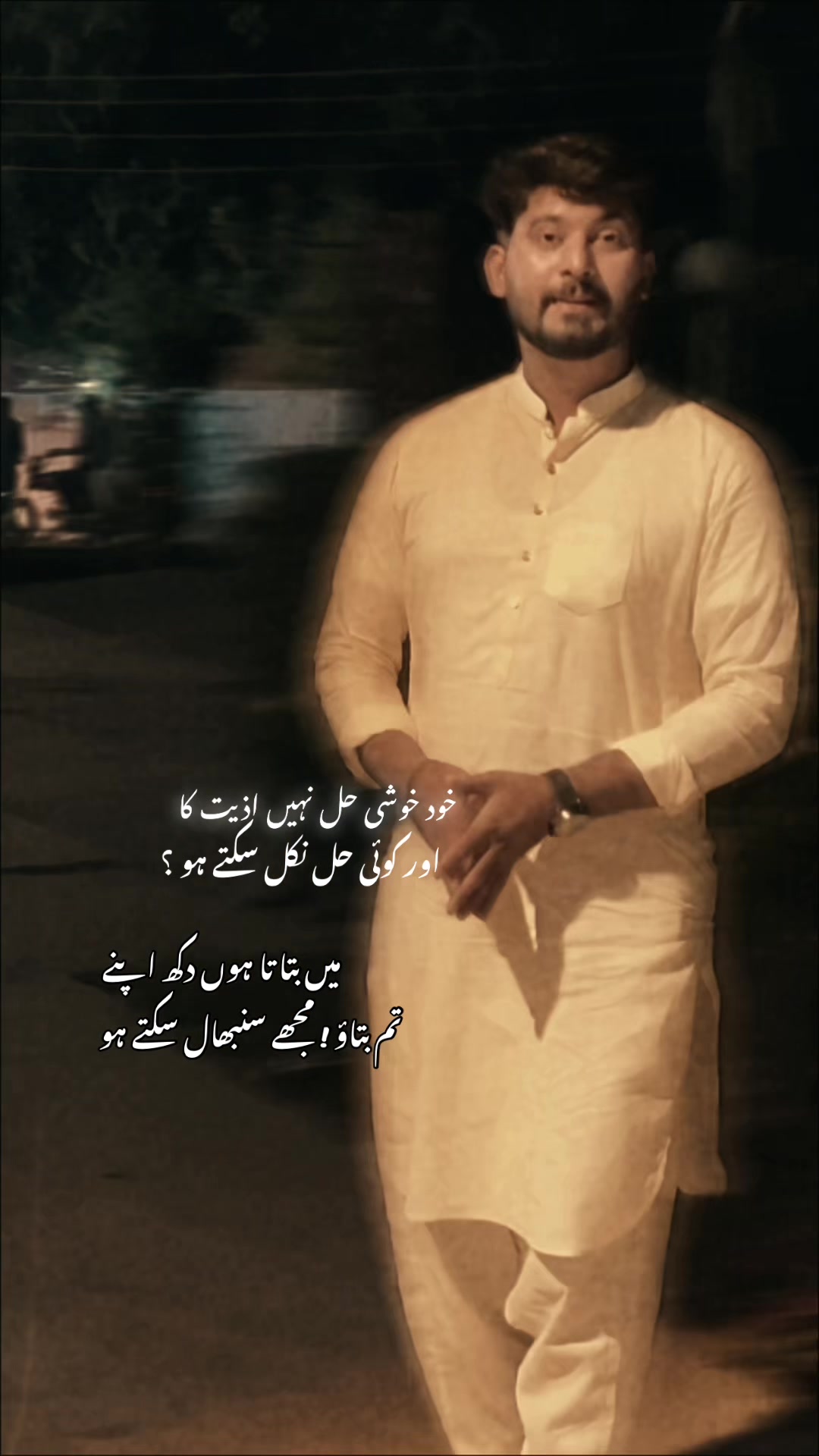 @🥀 شعبی ۔۔