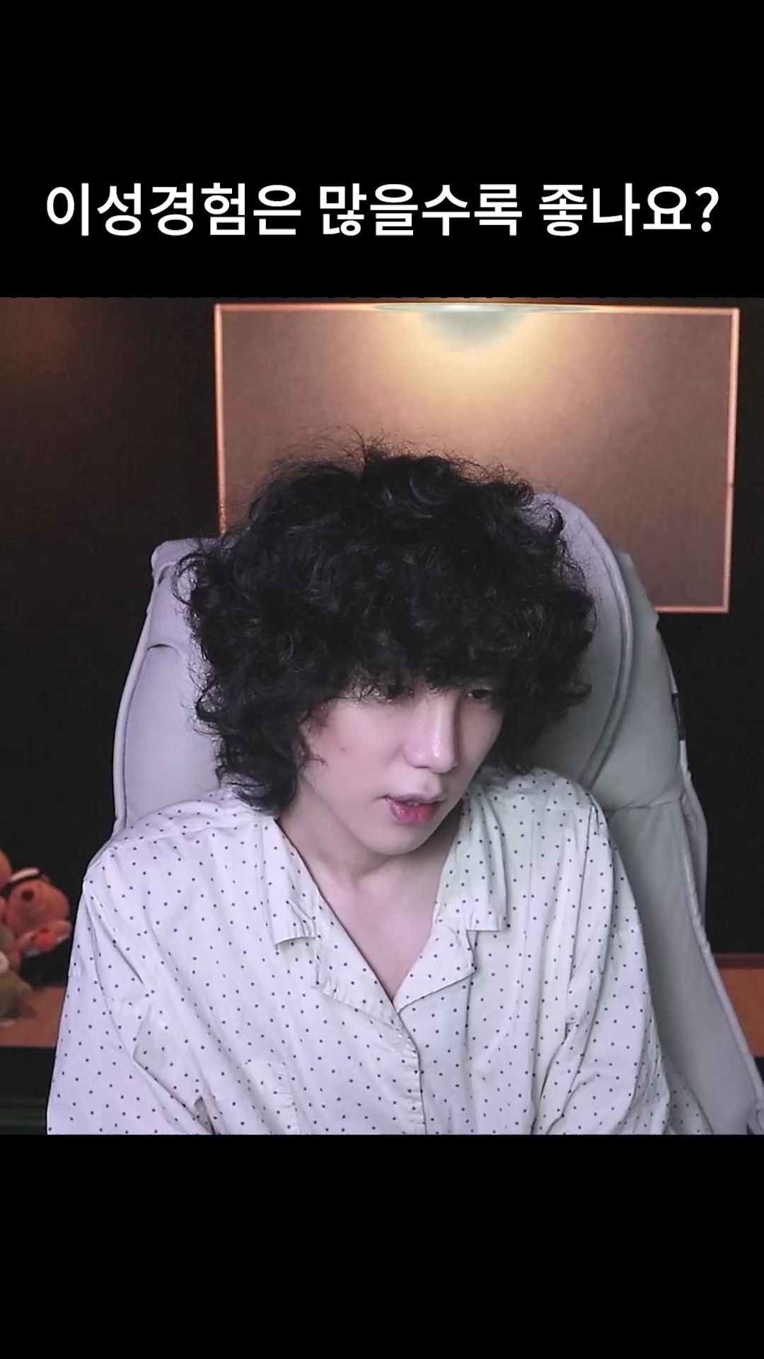 @갱여운