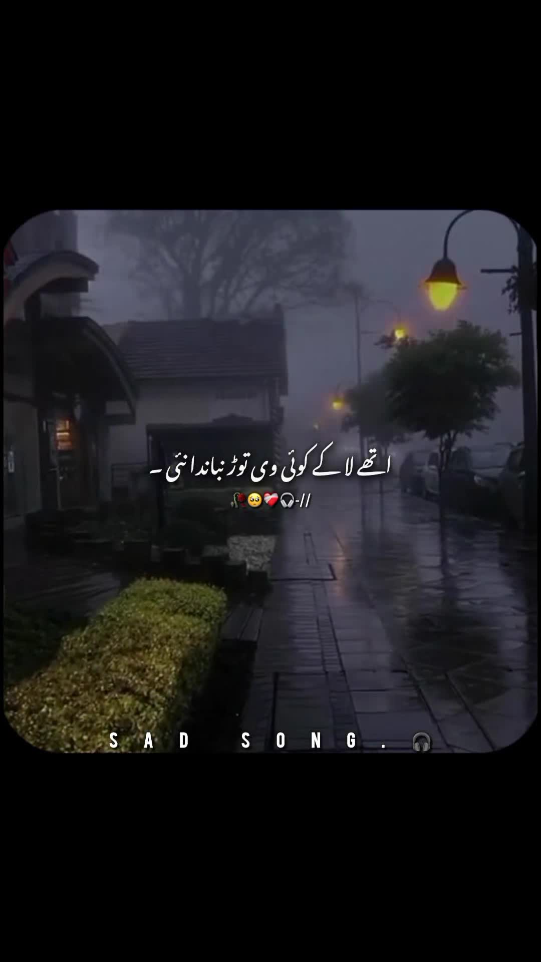 @𝐒𝐨𝐧𝐠.🎧