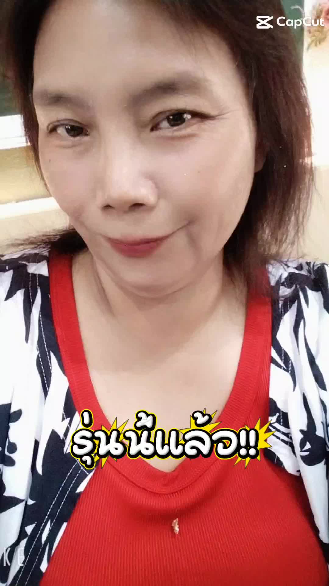 @ครัวคุณกุ้ง GOONG カノックポーン 施丽萍