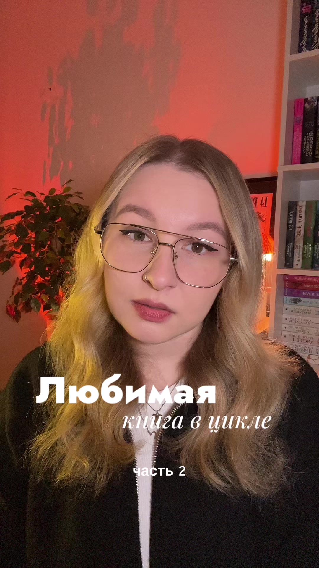 @тгк: snovasashaa 📖🕯️🥀