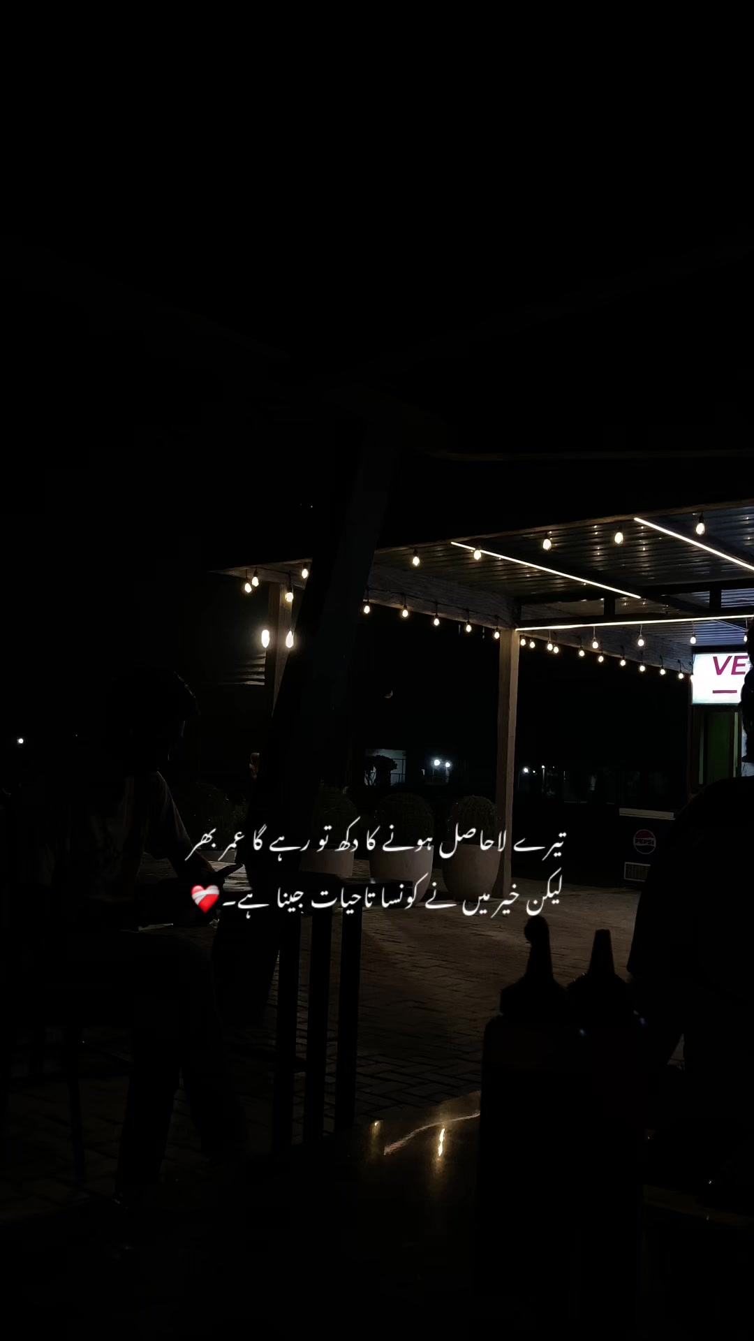 @ع🩹❤️🩹