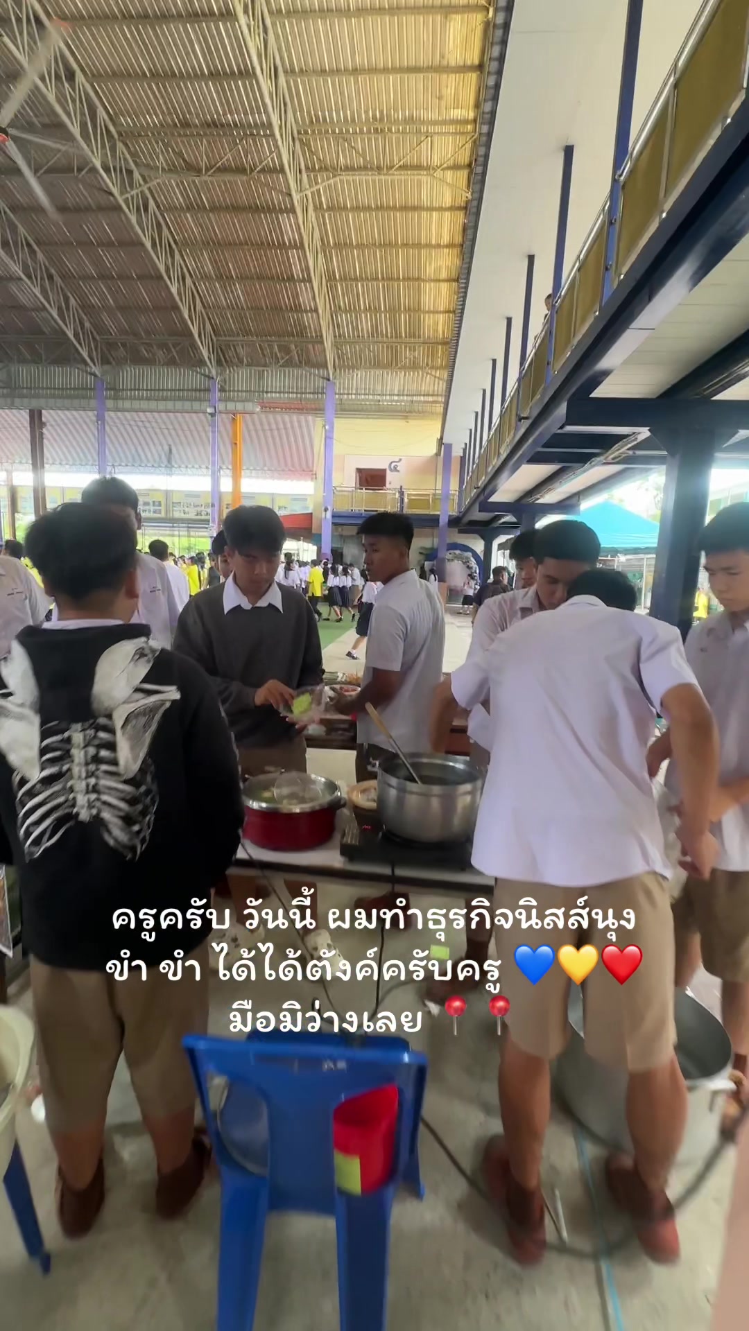 @ครูกังสดาล